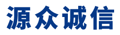 天津源众诚信企业管理服务有限公司_天津代理记账_天津公司注册_天津注册公司_天津商标注册_天津财务咨询